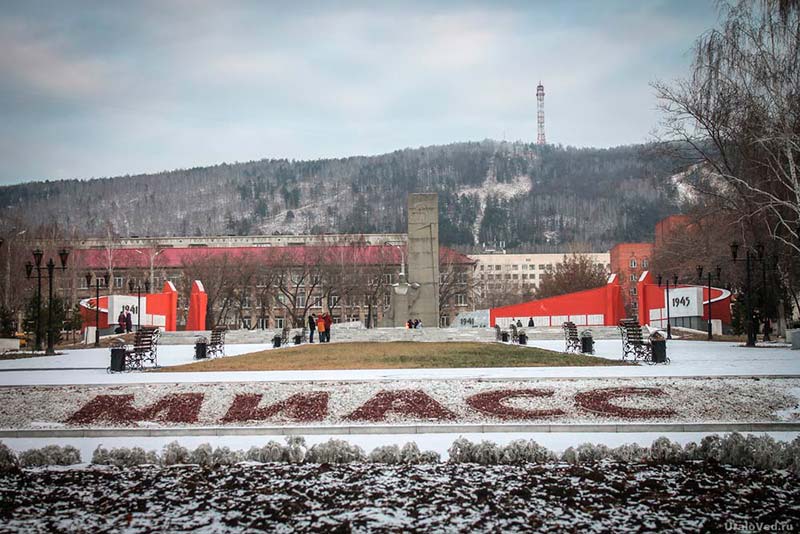 Купить диплом в Миассе